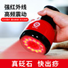 infra-red Stone Scraping instrument household Warm moxibustion physiotherapy Moisture moxibustion Main and collateral channels massage Electric