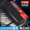 [Digital Dispels] [12V/24V GM]