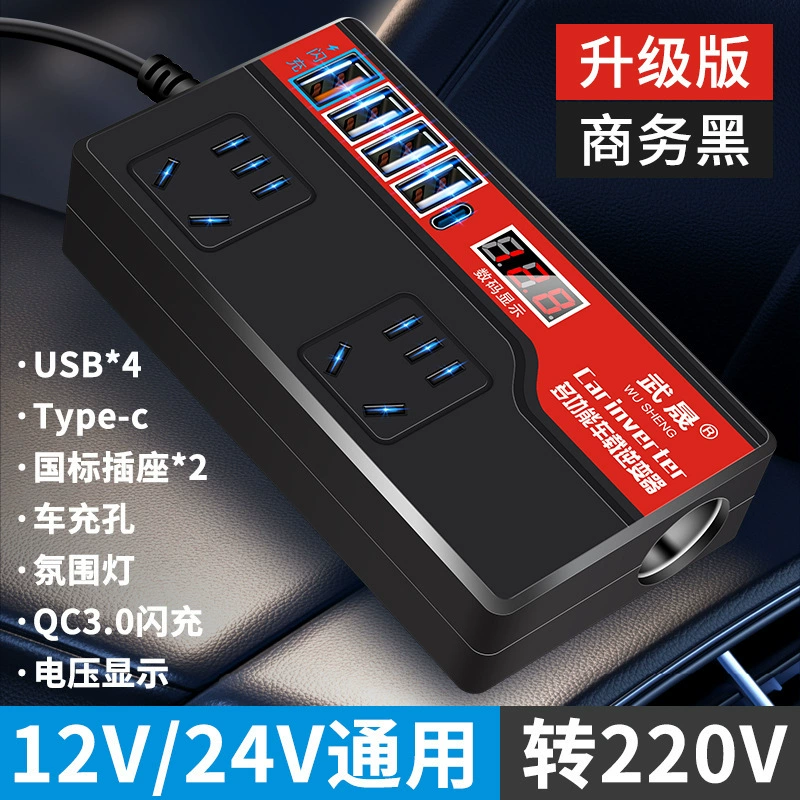 Зарядное устройство для автомобиля 12V24V в 220V инвертор, сверхбыстрая зарядка, прикуриватель, USB расширение, автомобильное зарядное устройство