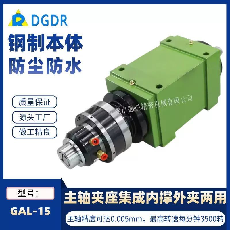 高精密气动内撑夹头 液压卡盘涨套芯轴卡盘主轴集成