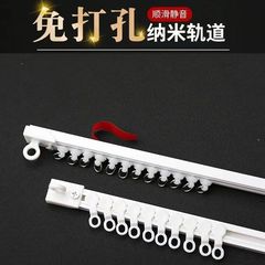 窗帘轨道免打孔滑轨侧装顶装自粘静音导轨配件杆粘轨滑道粘贴跨境