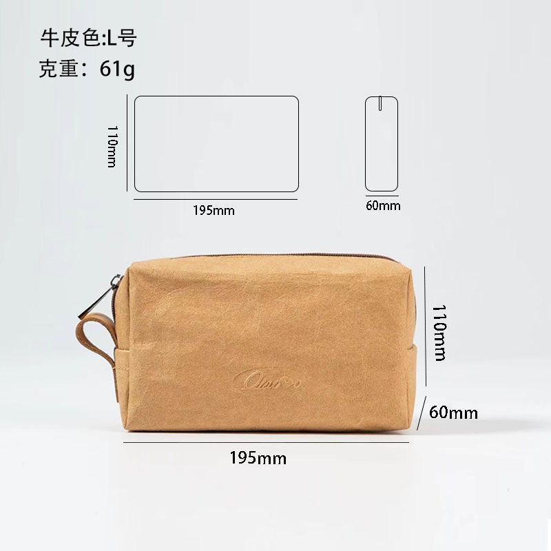 洗濯クラフト紙化粧バッグ洗面バッグミニヘッドフォンデータ線収納バッグ便利式化粧バッグ卸売り|undefined