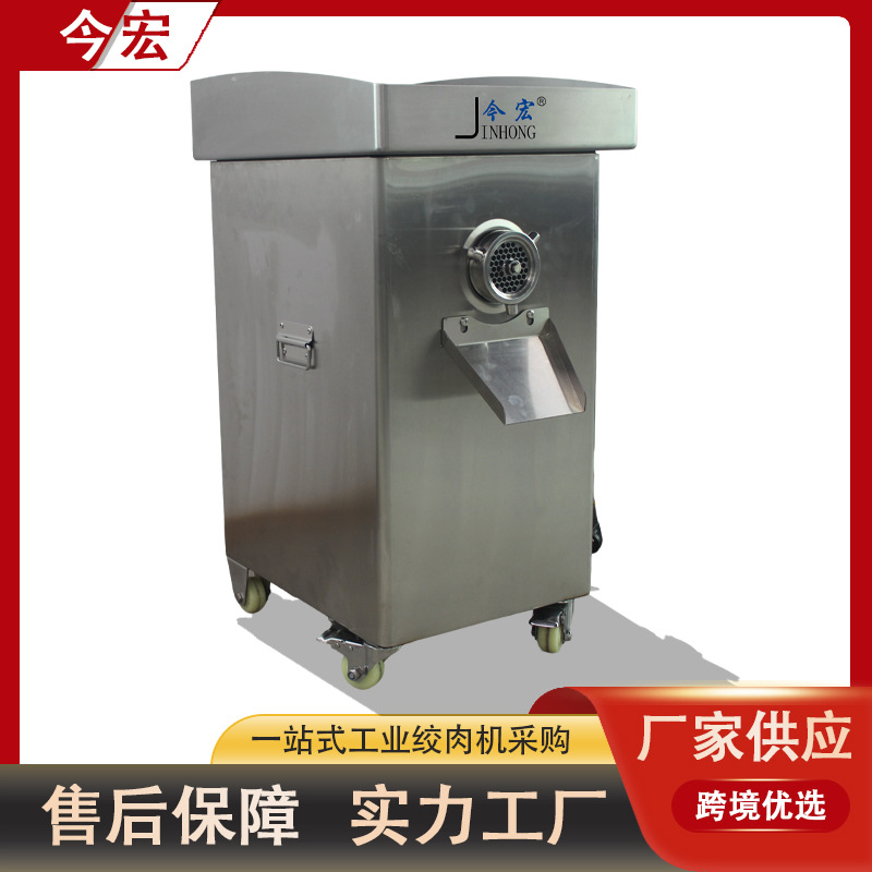 批发立式商用不锈钢绞肉机多功能带工作台肉馅香肠加工机器