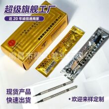 ���Č���Pо0.5mmͨ�ý��ٹP��Qо���ֹP��оֱ��ʽ��ɫˮ�Pо