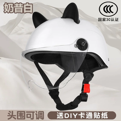 Helmet, Men's Half Helmet for Riding, Motosiklet kaskı (dəbilqə) - white-black-cat-ears-safety-protection-harley-sun-protection-short-glasses