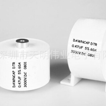 DTR乐德宝电源3UF 16000VAC 2800VDC 80A 次级感应电源 谐振电容