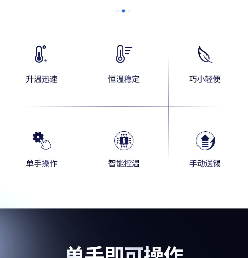 详情页_03.jpg