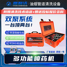 ���������͟��C��ϴ�C�͟��ܵ���ϴ�C�ߜ�ș�|��ș��ϴ�C������D2