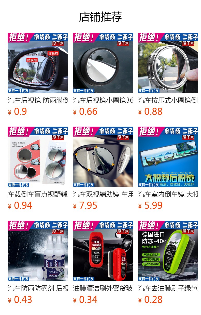 Large Field of View Mirror Reversing Auxiliary Rearview Mirror for Interior Use Curved Ultra-Wide-Angle Anti-Dazzle Reflective Goggles Manufacturer