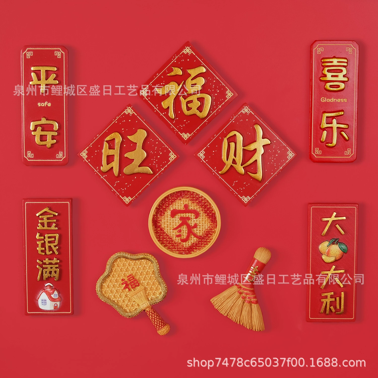 Наклейка на холодильник Ping An Happy Lion Великая удача Смола Магнитная наклейка Автомобильные аксессуары для выхода воздуха