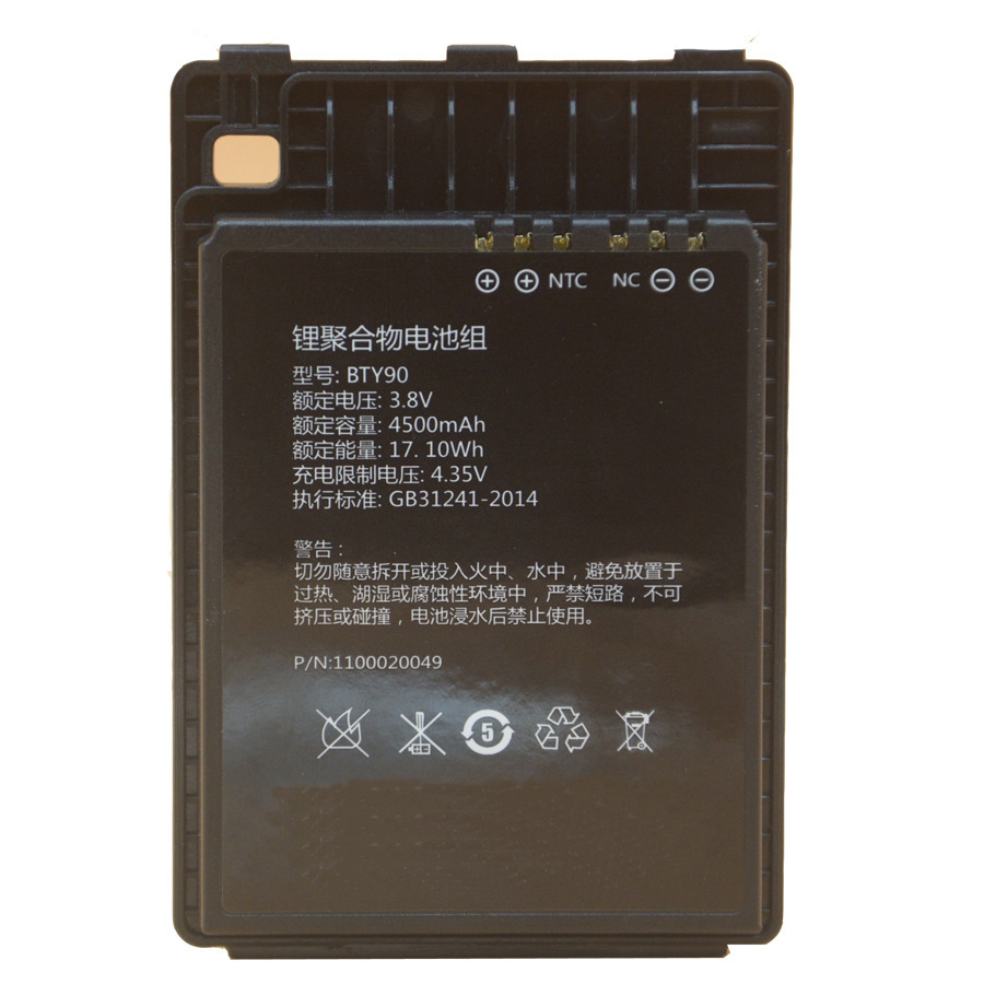 适用新大陆Newland NLS-MT90采集器电池BTY90