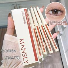 MANSLY臥蠶筆懶人高光眼影筆溫柔勾勒珠光純欲提亮眼帘細閃學生黨