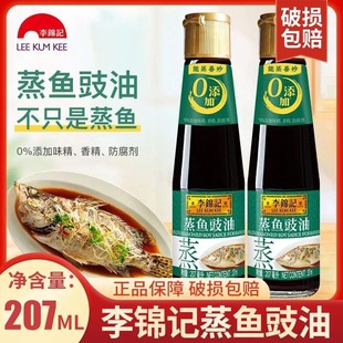 ���\ӛ���~����207ml*2ƿ���r��������~���˶罷�~�^Сƿ�b