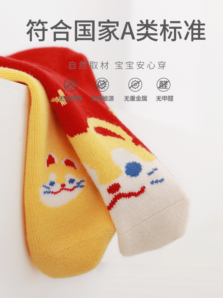 2023 Otoño e Invierno Nuevos calcetines para bebés recién nacidos deshuesados de un año de un mes de Año Nuevo para niños y niñas calcetines rojos para bebés