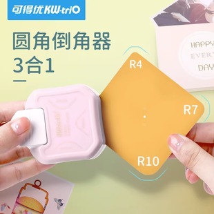 �ɵÃ��A��������һ�Ͻ���|�нǹ��� DIY�R����������Ƭ�����A��