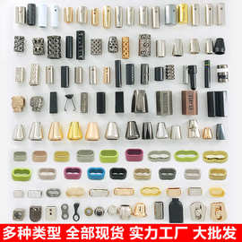 吊钟现货工厂批发服装箱包锌合金绳头手机挂绳热销浸胶金属吊钟