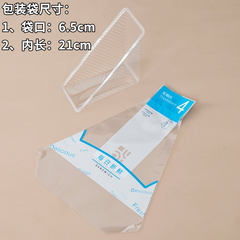 almohadilla de embalaje de sándwich fácil de desgarrar almohadilla transparente desechable para pastel triangular horneado envasado de pan almohadilla de soporte interior