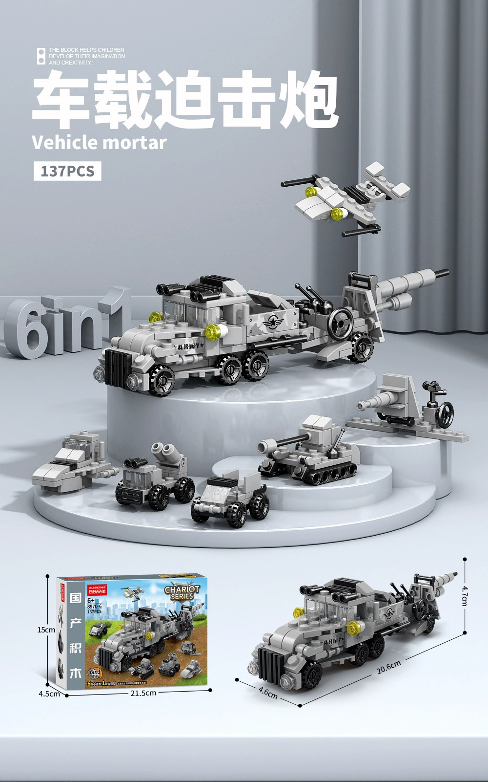 Lego, Chinese aerospace airplane, rocket, constructor, toy