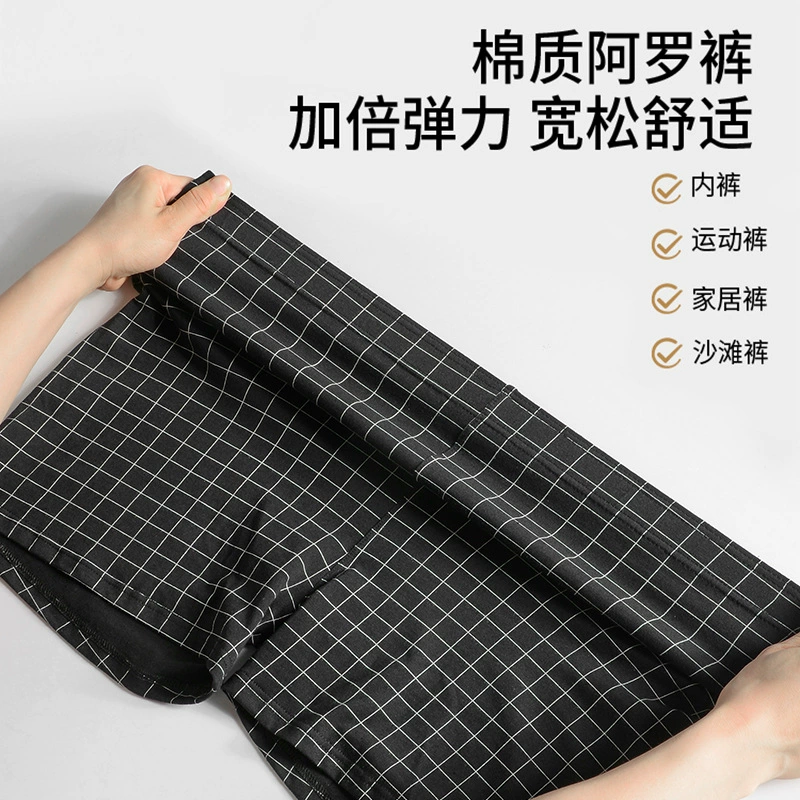 Breathable trousers, underwear, plus size