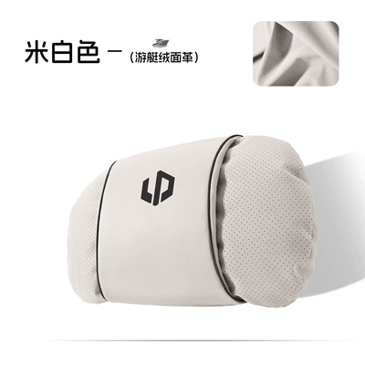 for Leapmotor C10/C11/C01/C16 car: Headrest - s-model-leather-velvet-off-white-zero-gap-headrest-1-piece