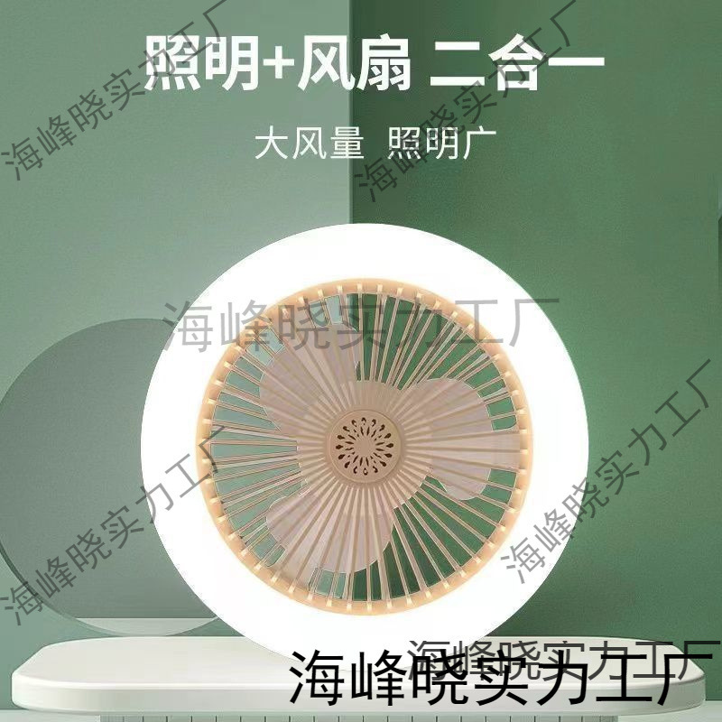 爆款螺口多功能遥控风扇灯带的吸顶灯厨房电风扇家用房间吊扇|undefined