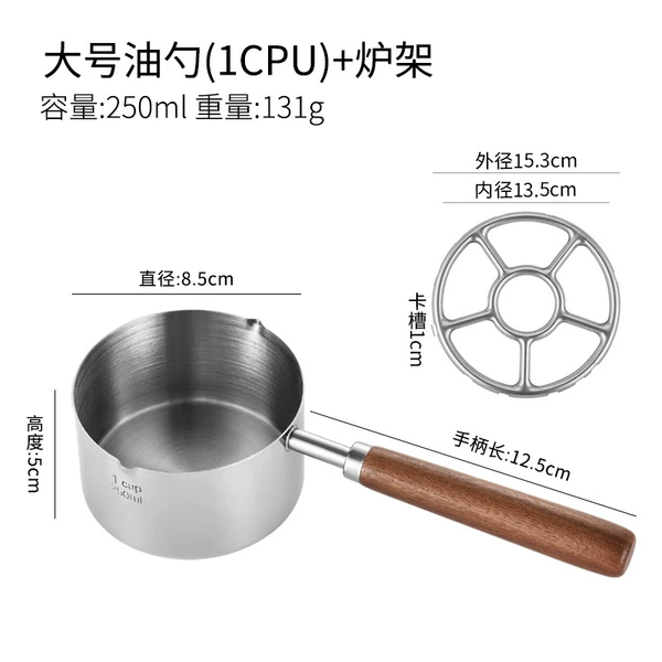 Large oil spoon furnace rack