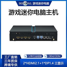 EGLOBAL全新13代I5迷你主机电脑13400F独显游戏商用电竞电脑