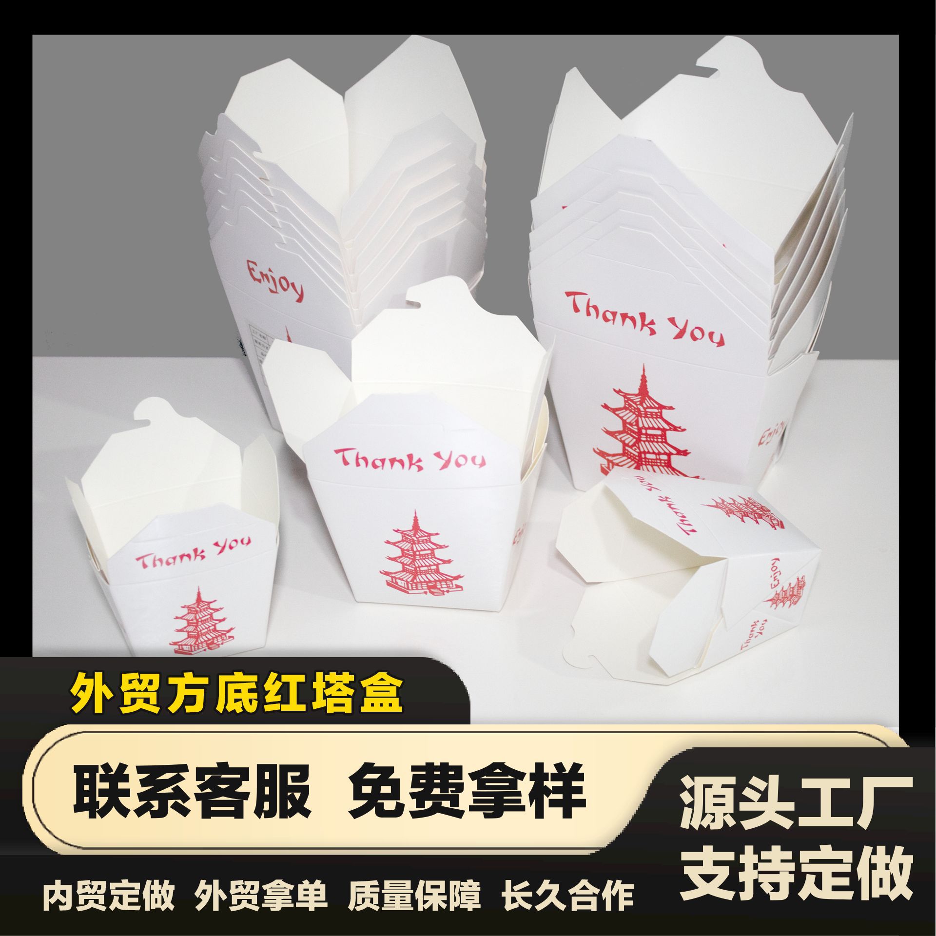 Cajas desechables para llevar, cajas de cartón blanco para alimentos, cajas para fideos, cajas de papel rojo, cajas para almuerzo, cajas para pollo frito, ecológicas.