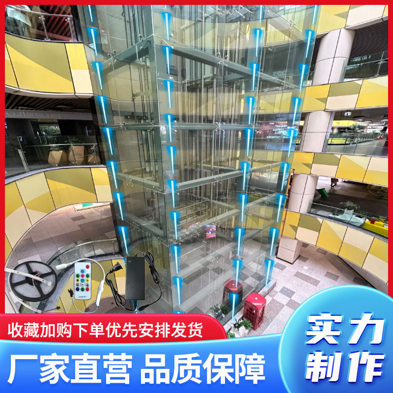 婚庆流星雨灯带流水拱门追光跑马灯条星空婚礼舞台背景吊顶装饰灯
