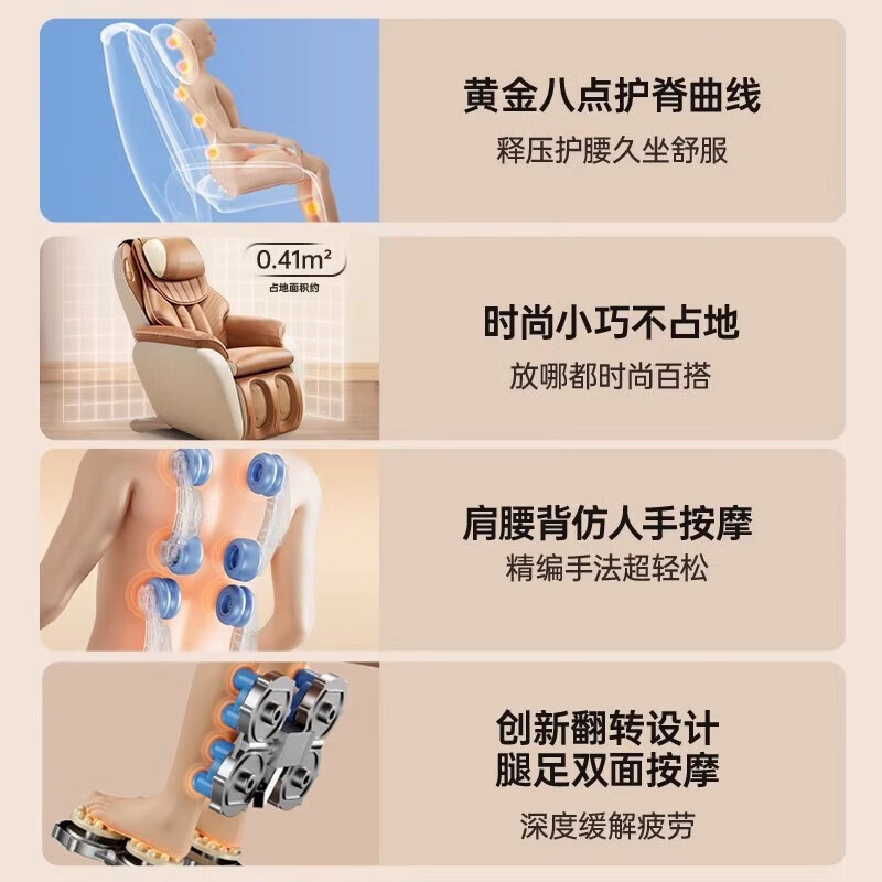 奥克斯009A按摩椅家用小型办公全自动多功能零重力电动按摩沙发|undefined