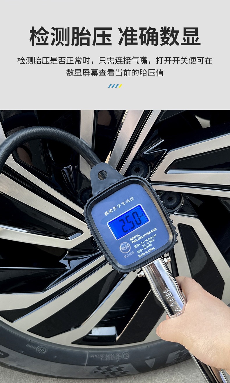 Suitable for high-precision electronic digital display tire pressure monitors with tire inflation nozzles for car use