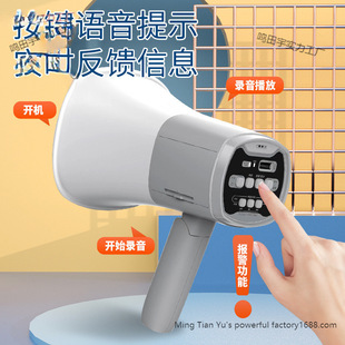 Bluetooth Street Stall Vending Machine Dual Battery Speaker Loud Public Portable Amplifier Handheld Megaphone