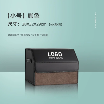 Car storage bag/box — box car storage box - curry-trumpet-no-logo