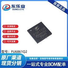 FU6861Q2 늙C��оƬIC �����· ���bQFN-56 �NƬ ���Ԫ����