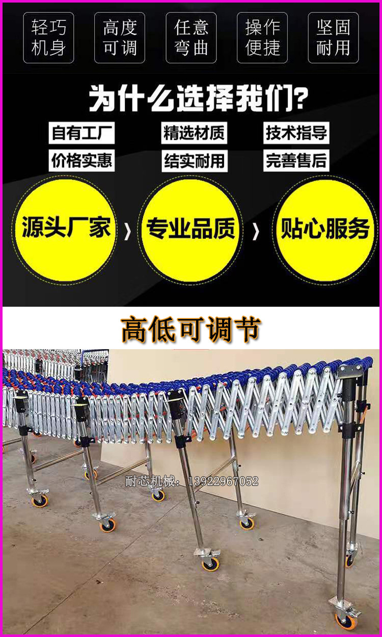 耐芯 胶轮详情 (3)