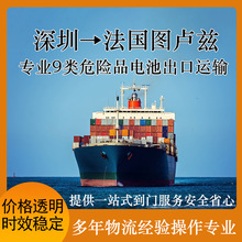 �����Դ���ڵ������D�RƝ���\���\�����p�嵽�TCIF/DDP��������