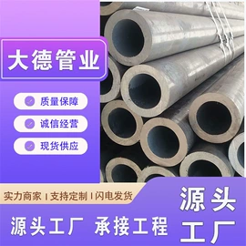 无缝管;方管;镀锌管