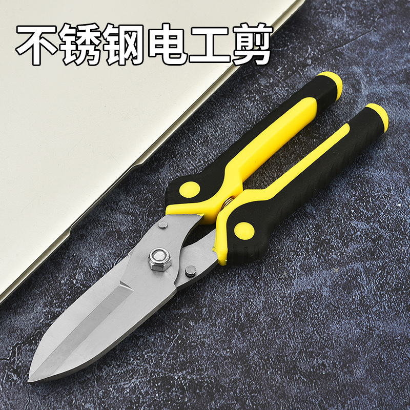 不锈钢园林剪刀铁皮集成吊顶手工业剪钢丝摘果刃具园艺收纳多用途