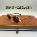 Top-tier 40235 Rose Gold (Single Lens)