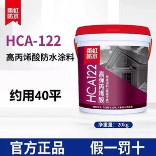 �|�����HCA121122123�ߏ���ϩ���ɫ͸����ˮ�T�����挣�÷�©