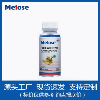 Manufacturer Customized Fuel Treasure to Motor gasoline additive