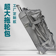 狮岭工厂大旅行带轮行李袋户外装备骑行多功能拉杆托运包