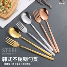 跨境韩式不锈钢勺子叉子加厚长柄家用吃饭汤匙拌饭勺餐厅餐具套装