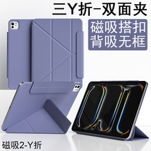 Y���m��iPadPro13��ƽ����X���o��air7������mini�p��Aipad���