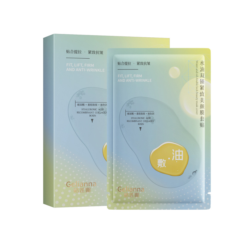 Gelianna ホワイトトマトエッセンスマスク水分補給卸売保湿と肌の改善保湿マスクボックス|undefined