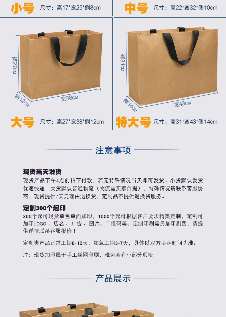 本色螺纹绳纸袋-详情页01_03.png