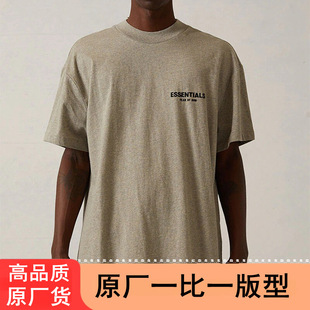 �F؛�ٰl2022�ڰ˼�Essentials������ʿT��������Fog�߽�ֲ�q����