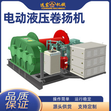 電動卷揚機車間工地船用提升機牽引葫蘆變頻調速快慢速電動卷揚機