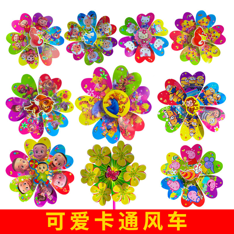 Cartoon colorful plastic travel windmill toy for kindergarten