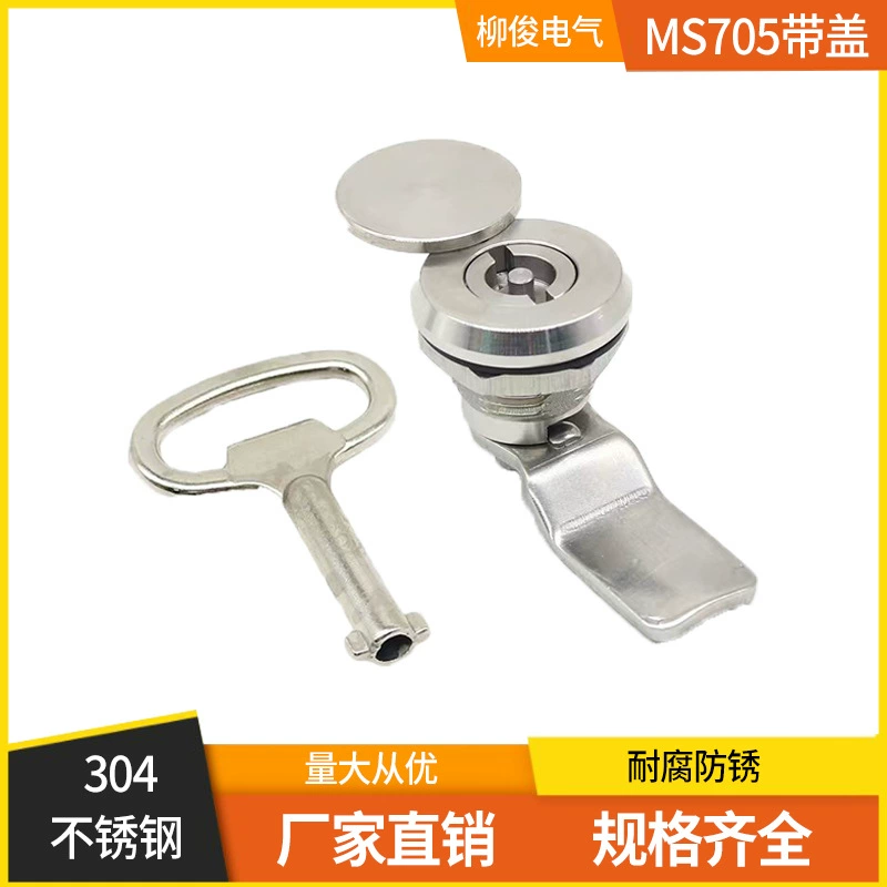 Новый треугольный замок MS705 из нержавеющей стали 304 с крышкой пылезащитный замок типа крыла промышленная распределительная коробка Поворотный замок